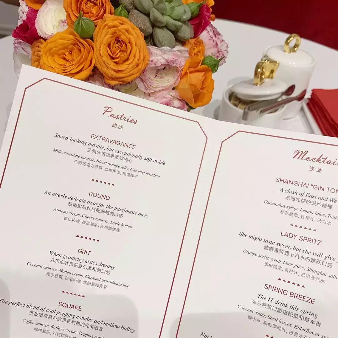 卡地亚咖啡店,卡地亚咖啡馆