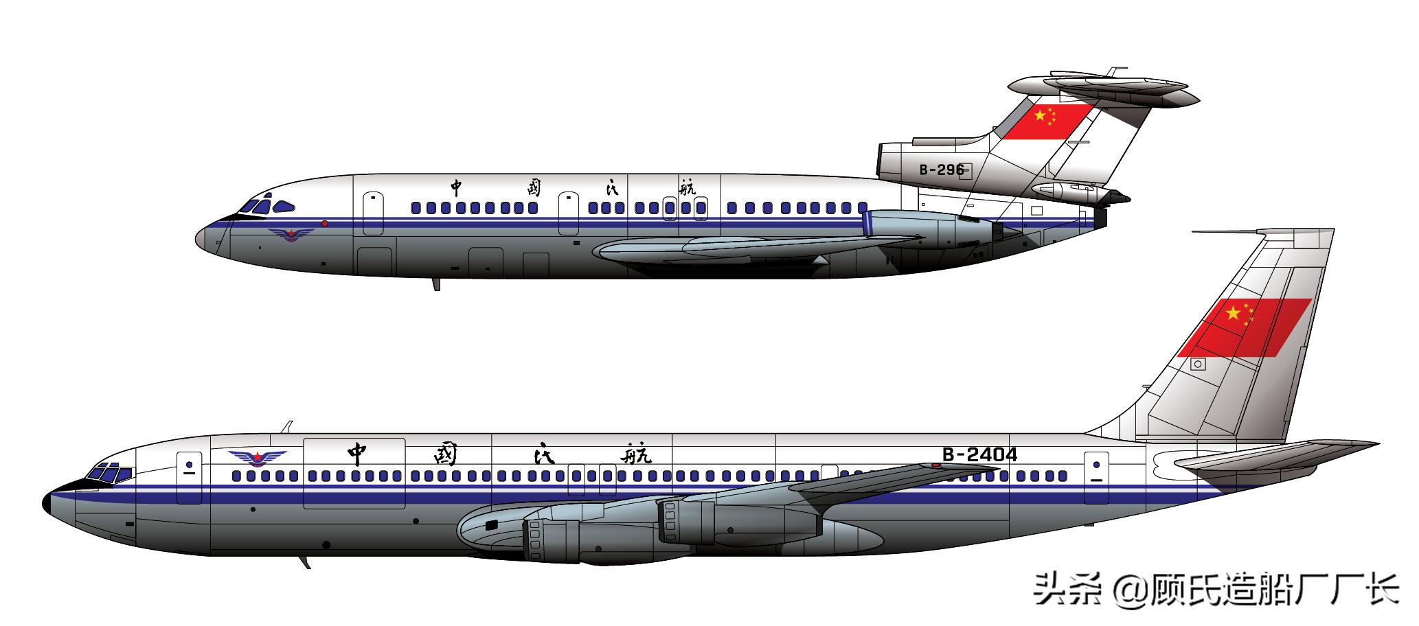 中国民航第一次劫机事件,民航981号班机劫机