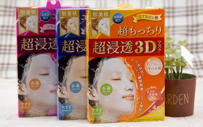 去黑头清洁面膜平价学生党,学生党平价补水面膜