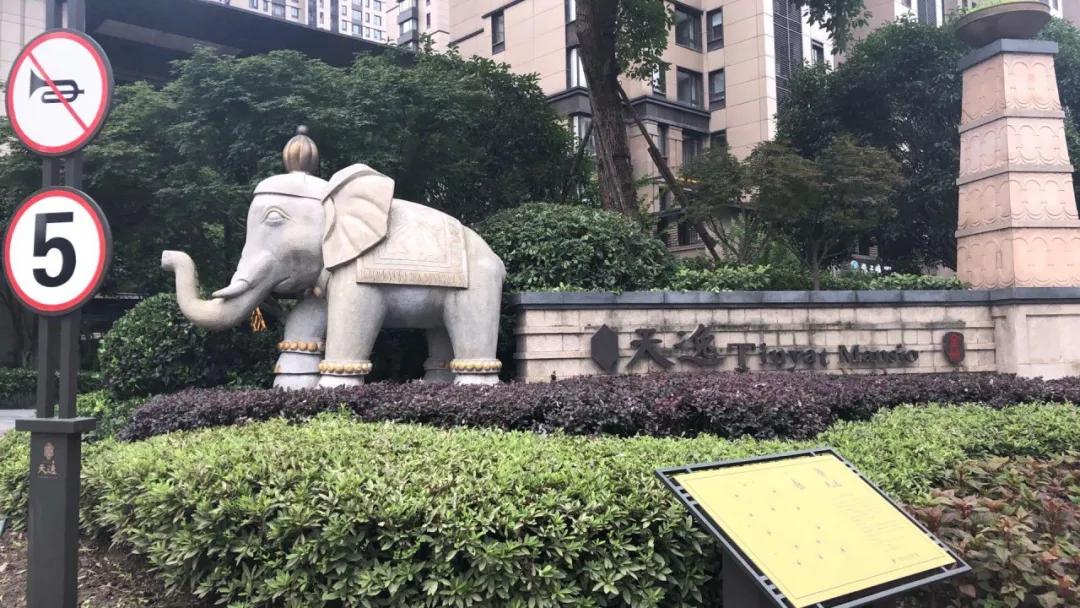 杭州金地天逸管家,杭州金地天逸城