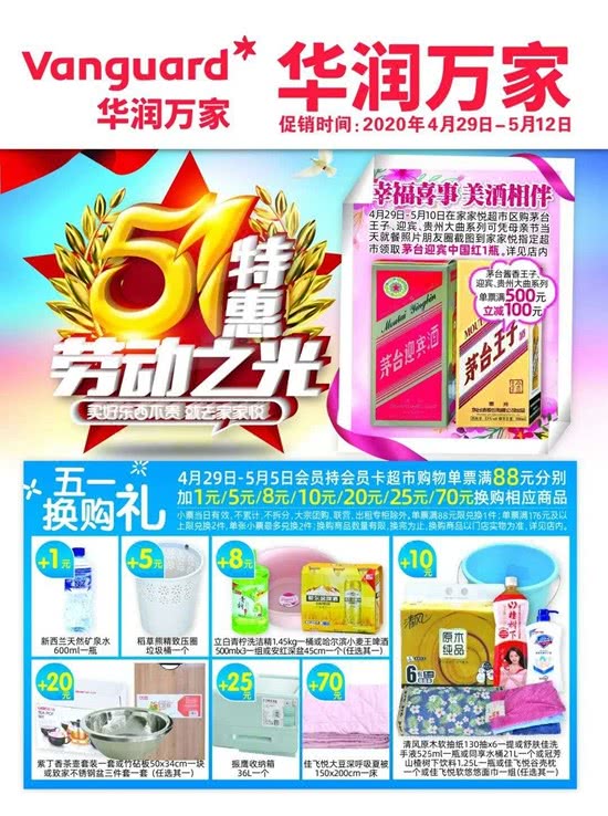 购物节优惠券发放,湖北消费券商场券在哪里可以领取