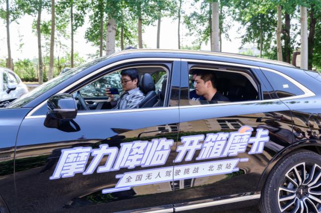 wey摩卡智能驾驶视频,wey摩卡真实驾驶感受