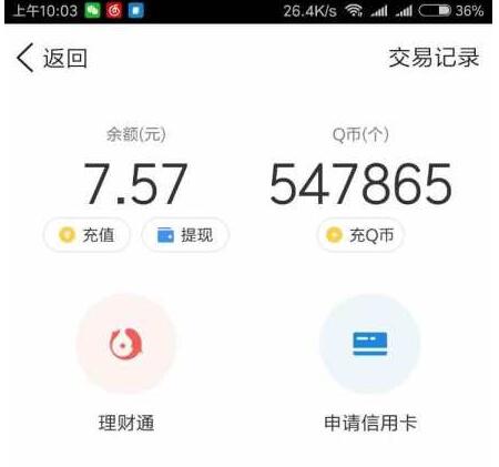 4毛6能充100元话费,拼多多9小时损失千万已报警