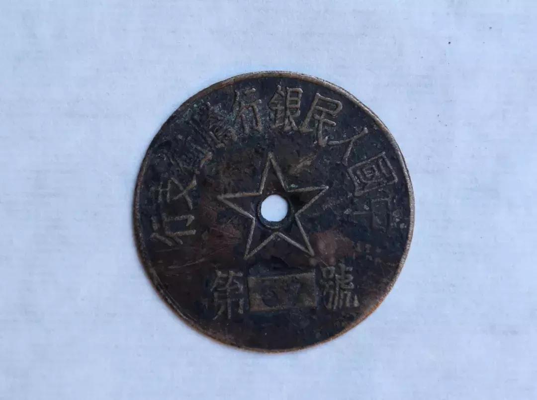 腾冲往事：清末民国时期的那些银行