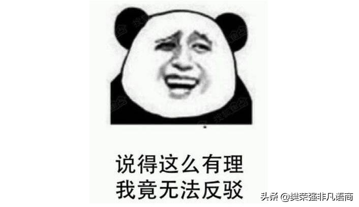 怎么反驳别人过于自信,如何回应自大傲慢的人