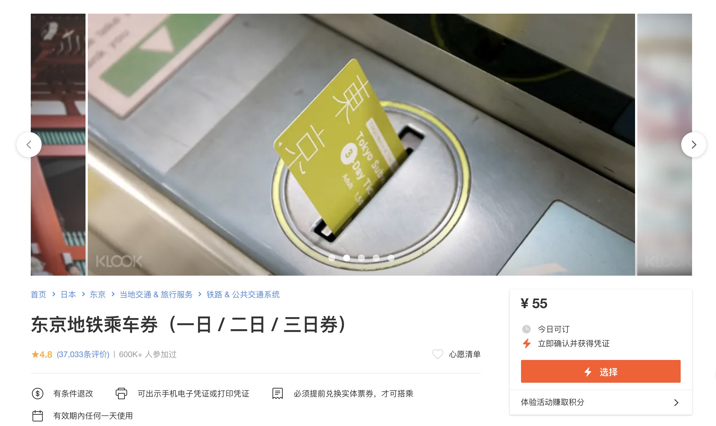 出国自由行必看攻略,去这几个国家旅行最省钱了