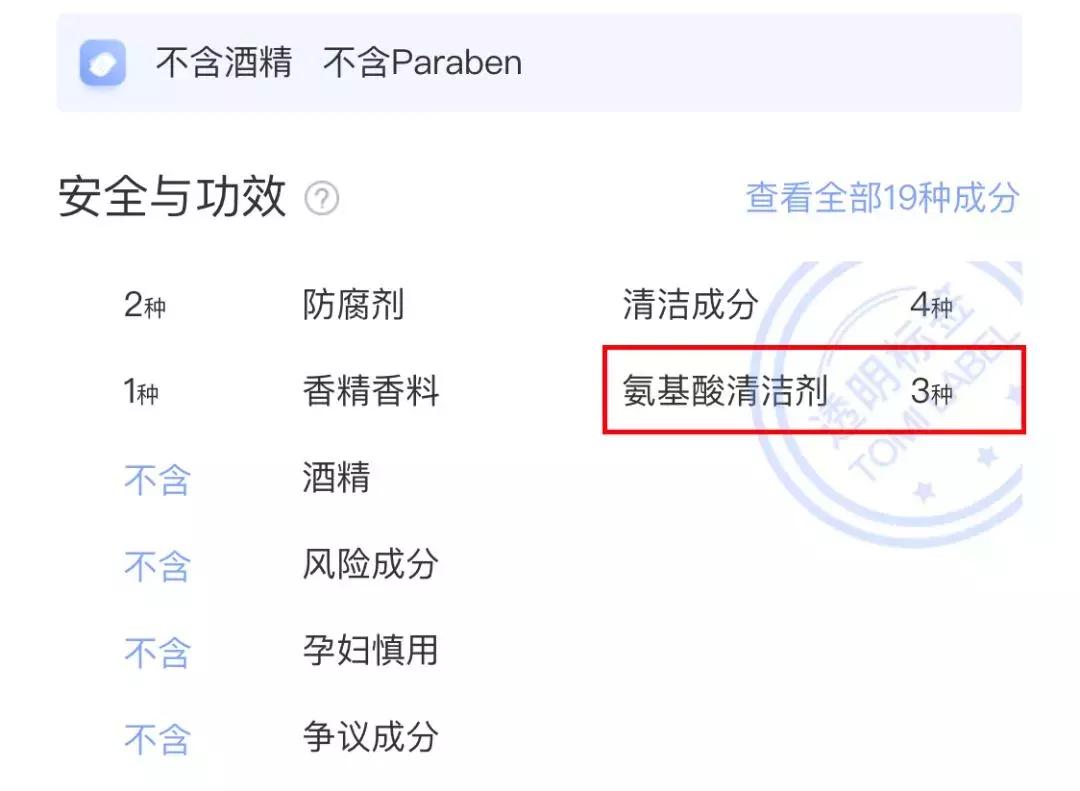 网红同款洗面奶真实测评,洗面奶网红测评红榜