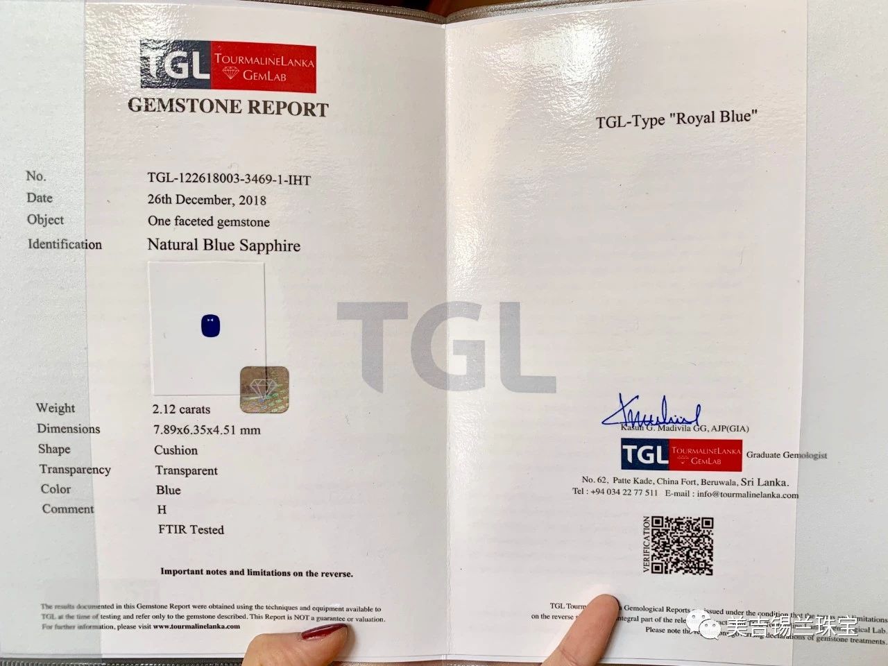 彩宝证书的内容怎么看,彩宝证书有哪些