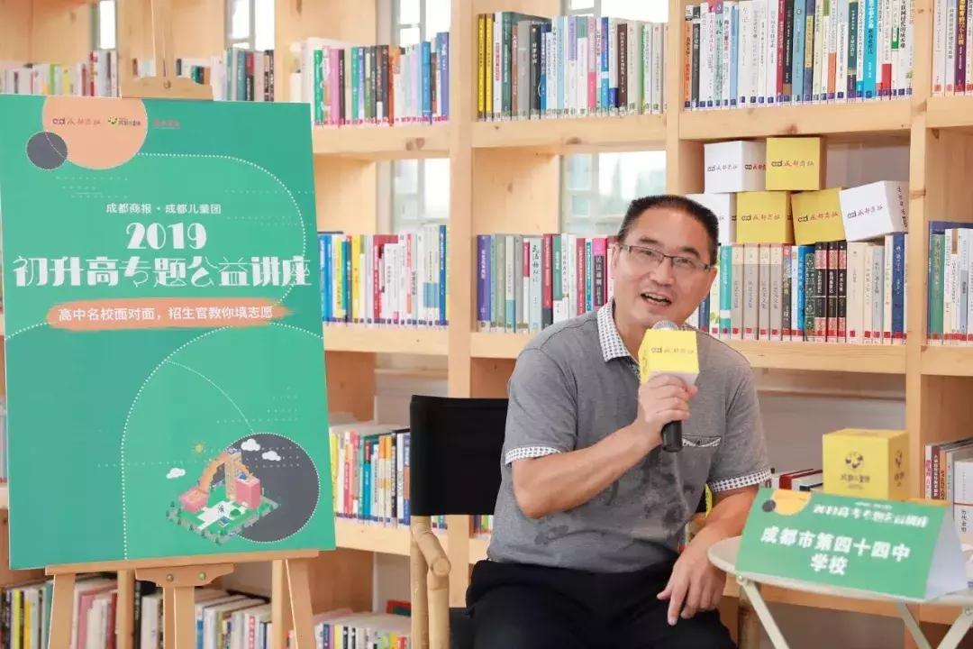 @初三家长：中考如何进入理想高中，这里有9条选校“秘笈”