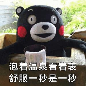 薛家湾青瓦水台汤泉汗蒸生活馆,淮南青瓦水台汤泉会所