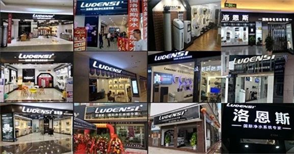 洛恩斯净水器全国加盟布局,净水器加盟洛恩斯