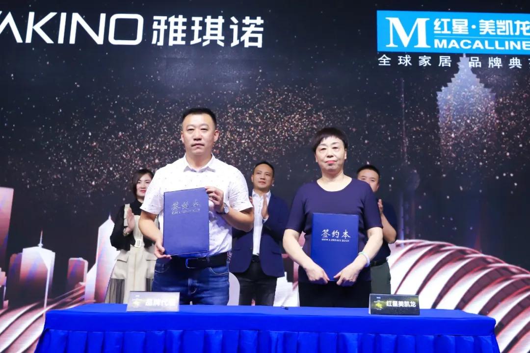 中国高端软装峰会2022昆明站,中国高端软装峰会昆明