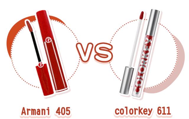 阿玛尼唇釉替代完美日记,国货阿玛尼唇釉