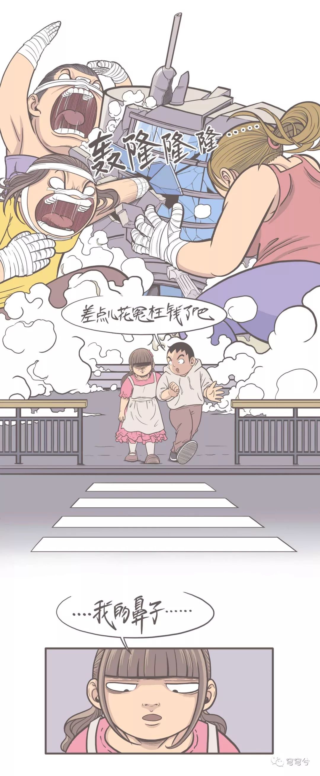 没鼻梁的女人有人要吗,几乎没有鼻梁女人