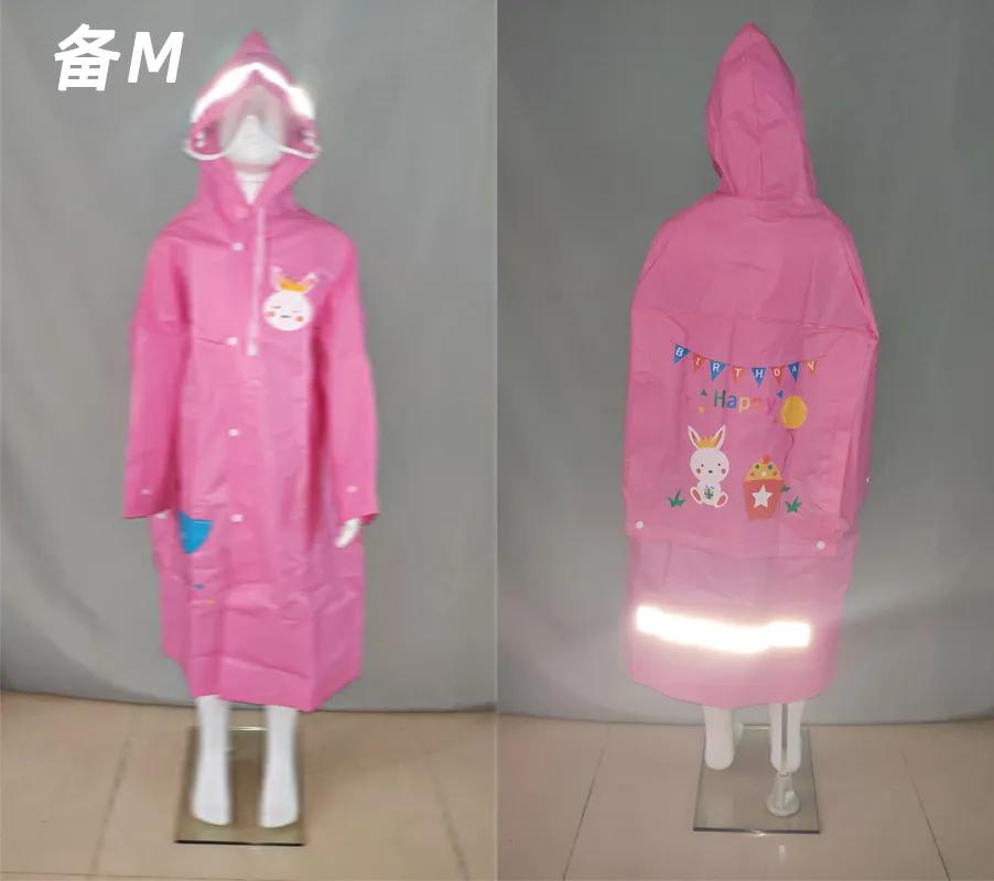儿童雨衣测评视频,11款儿童雨衣测评