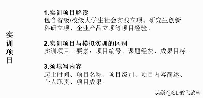 银行春招网申简历是怎么筛选,银行校园招聘网申怎么申请