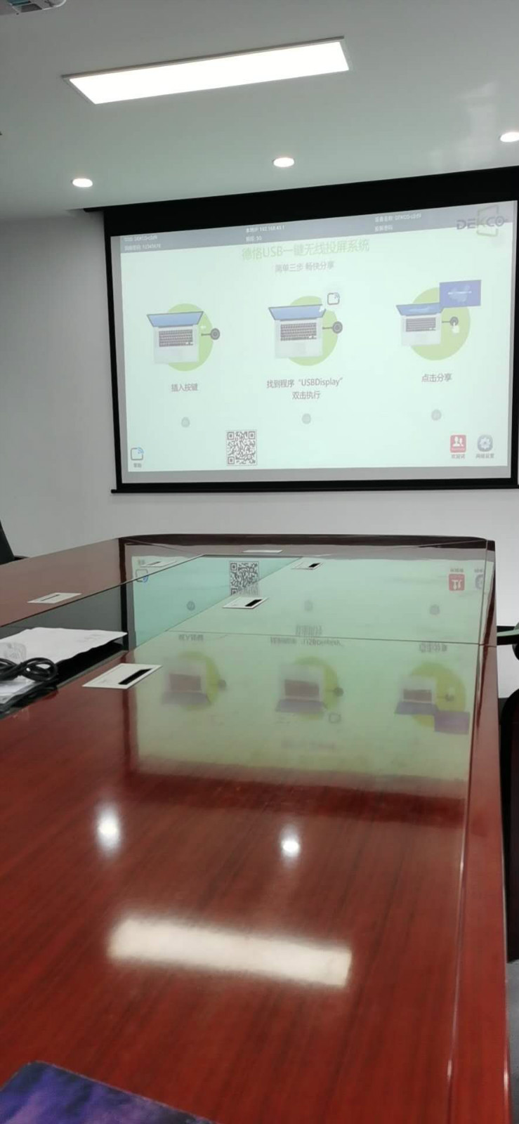 win7笔记本怎么投屏到小米电视,电脑win7如何设置投屏到电视