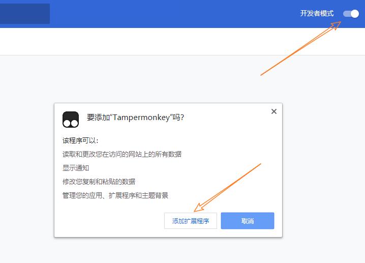 夸克浏览器必备插件,火狐浏览器必备插件