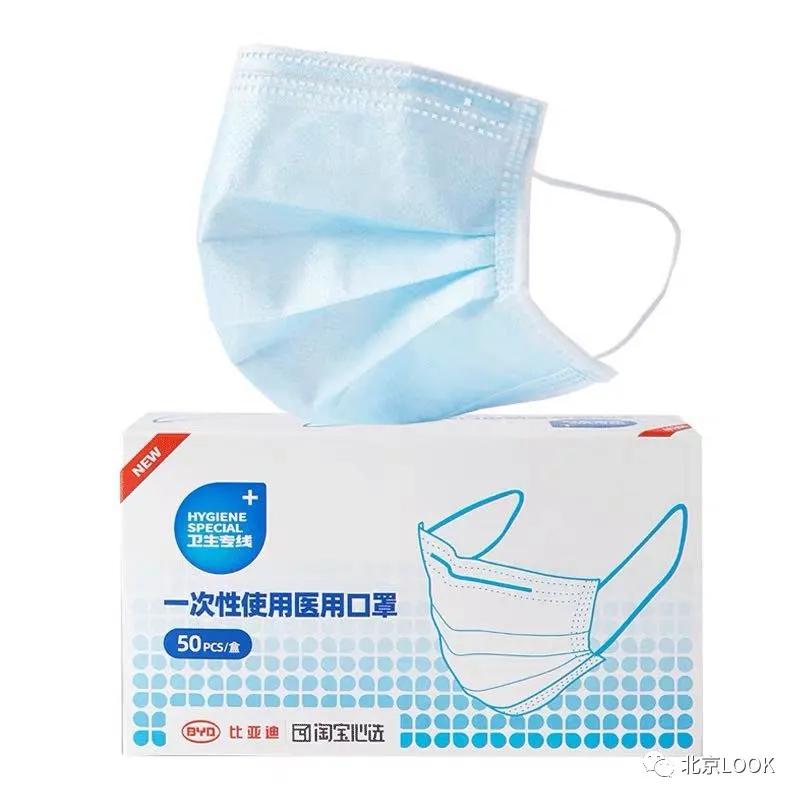 口罩到底要在哪里买才能买到正品,北京口罩购买攻略