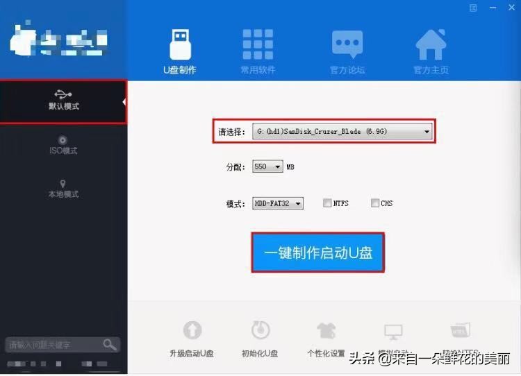 电脑重装系统u盘不是空的怎么弄,重装系统不求人步骤简单易学