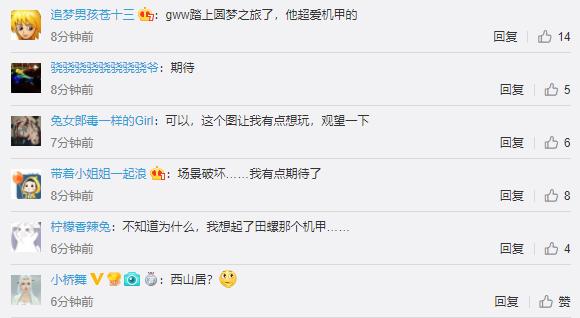 西说不是胡说?西山居硬核机甲游戏将亮相E3玩家:很国际范儿