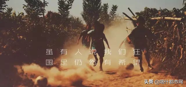 里皮辞职中国足球,里皮退休后评价中国足球