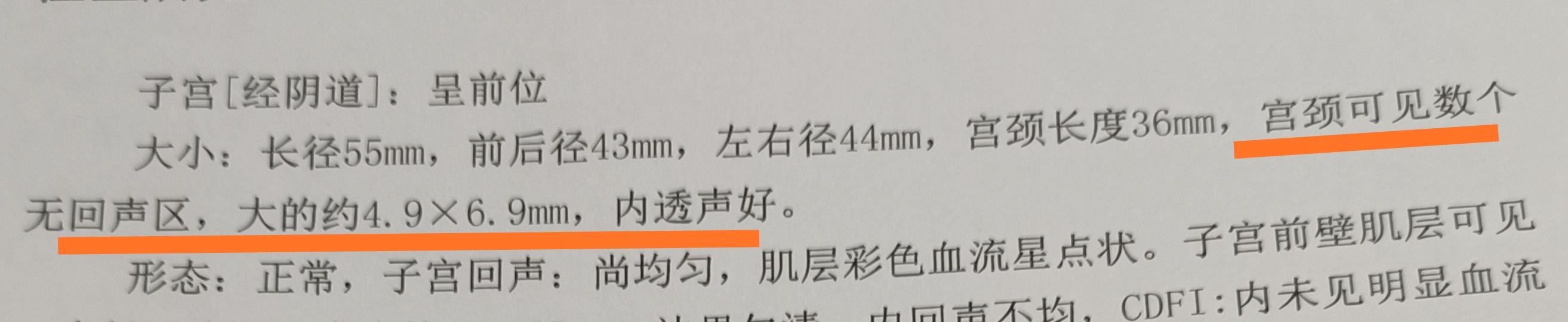 那些你以为很严重的病,有哪些妇科病是不需要治疗的