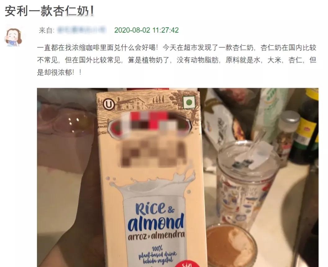 好喝又营养的燕麦奶,无糖燕麦奶