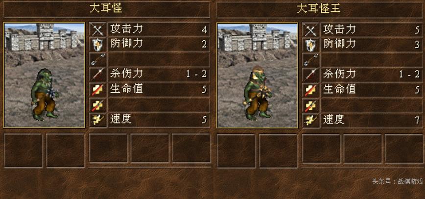 英雄无敌3壁垒常用战术解析,英雄无敌3据点蛮族常用战术解析