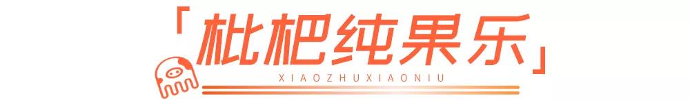 邯郸小猪水煎肉套餐,小猪小牛水煎肉邯郸万达店