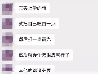 “我，12岁，为一条lo裙拼了命赚钱！”