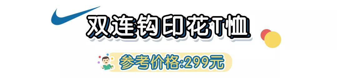 nike所有卫衣款式,nike重磅卫衣