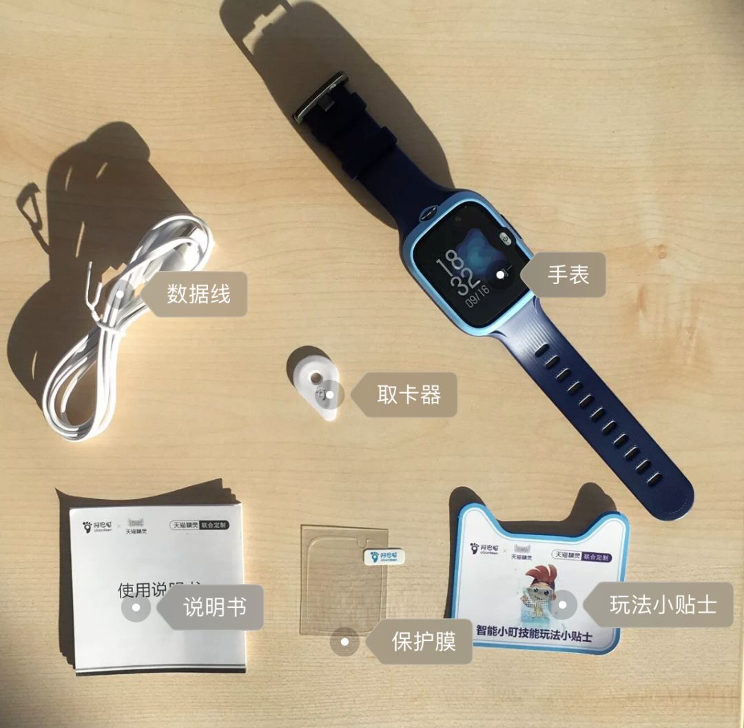 儿童口碑最好的手表,推荐一款靠谱的儿童手表