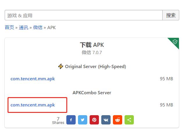 不用下载的谷歌商店,无需谷歌商店下载应用