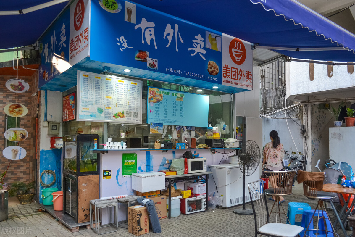 深圳集中抛售23套学区房,深圳学区房价格回调成交量回暖