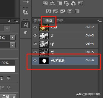 ps中的四类蒙版怎样应用,photoshop中如何添加蒙版