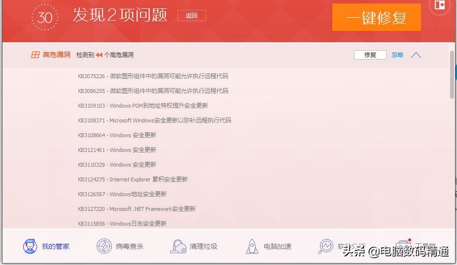 大家电脑上的操作系统到底是怎么用坏的？哪些操作系统下容易坏？