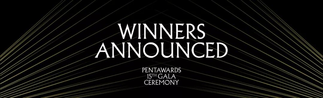 获得奥斯卡奖的中国作品,国际包装设计大奖