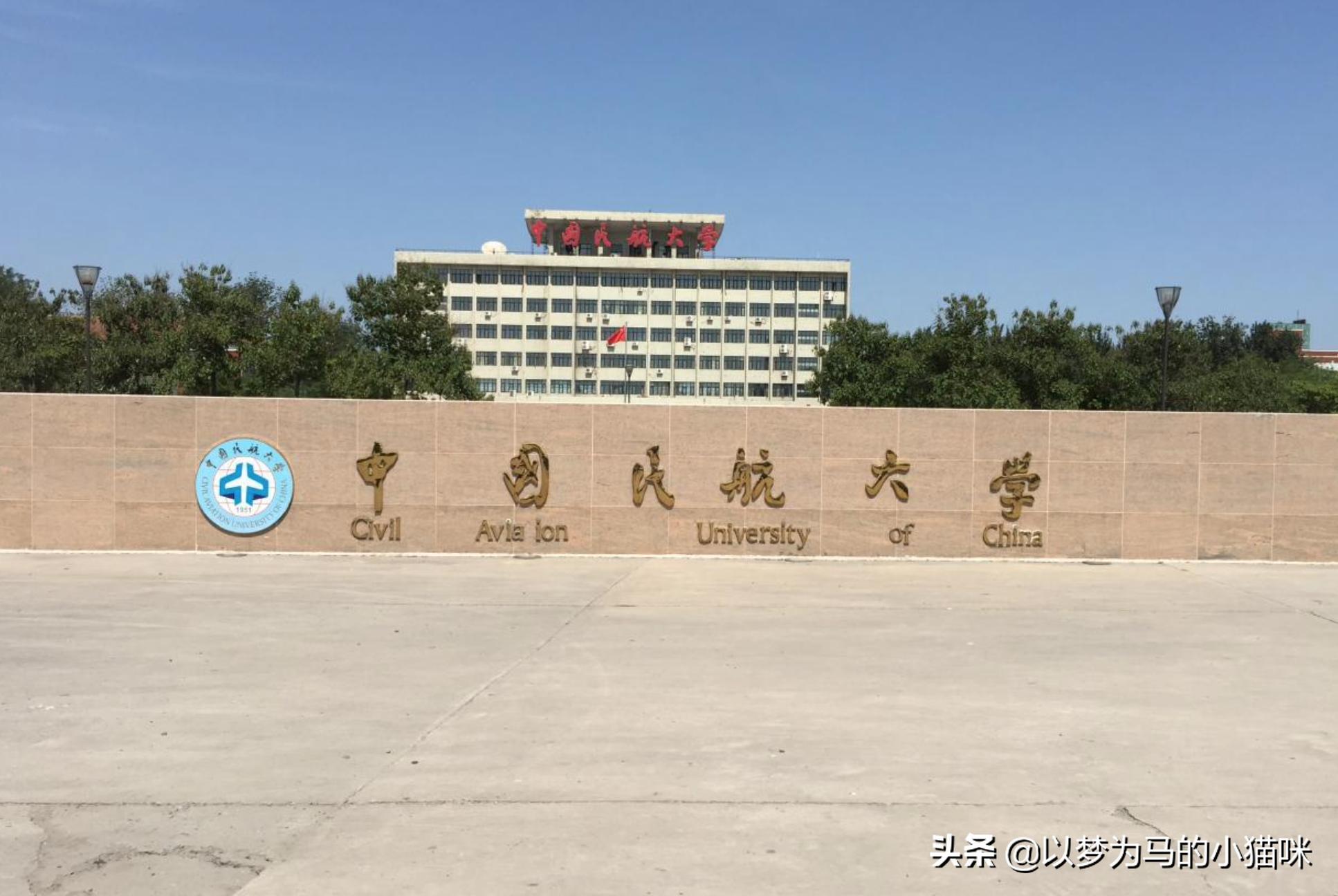 八所大学,八所学院