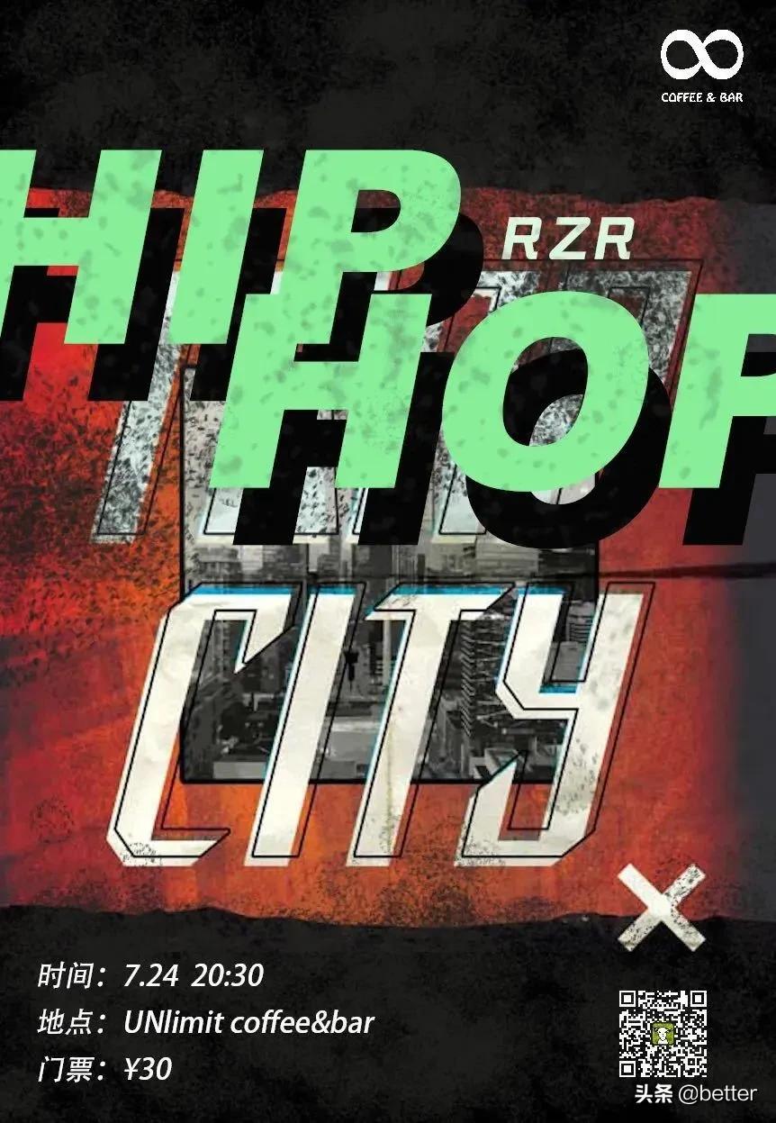 在下一波大雨来临前,探新店听现场逛夜影秀|一周情报