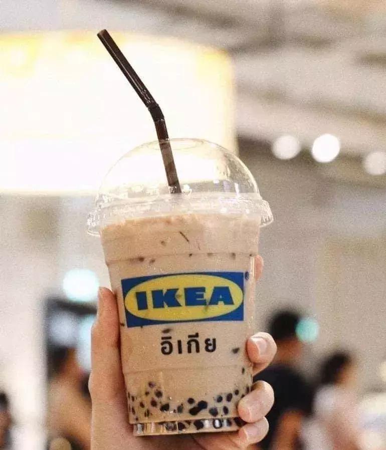 宜家奶茶,宜家卖的饮料