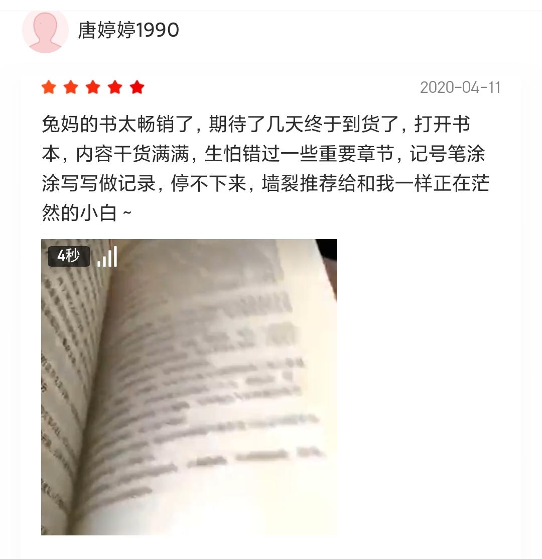 文案带货是怎么做的,如何写出超高转化带货文案