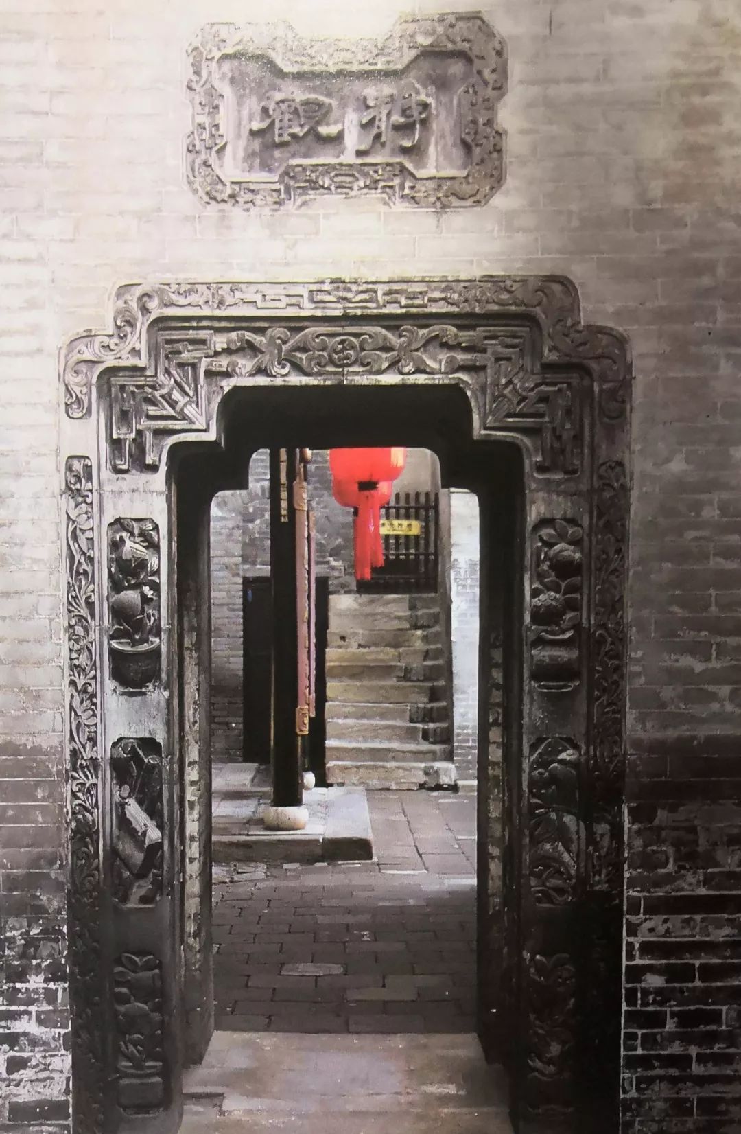 “广盛公”改组为“复盛公”（一）