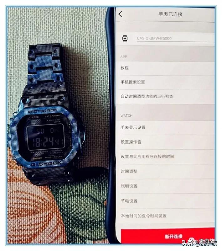 排骨的卡表日记——海蓝钛度GMW-B5000TCF