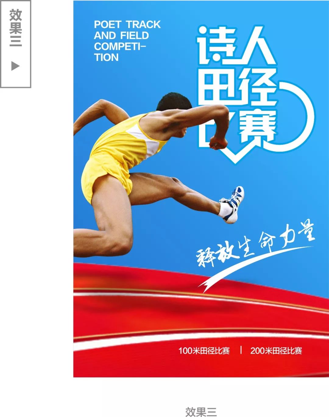 设计基础临摹,设计图临摹步骤