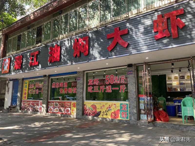 麻辣小龙虾串串香,小龙虾串串香