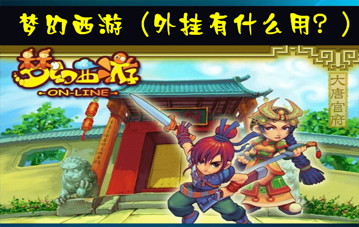 褰撳勾琚鎸傛瘉浜嗙殑鍗佸ぇ娓告垙,dnf鍞竴澶栨寕涓嶈鍠风殑娓告垙