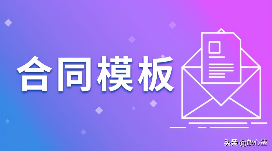 赞助合作协议书,赞助协议书通用版