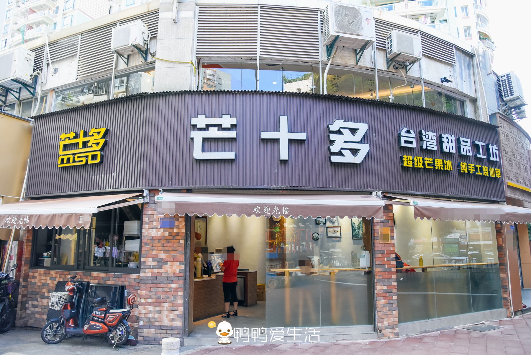 厦门江头这家10年冰品老店，连芋圆都手工搓，夏日炎炎就来这里