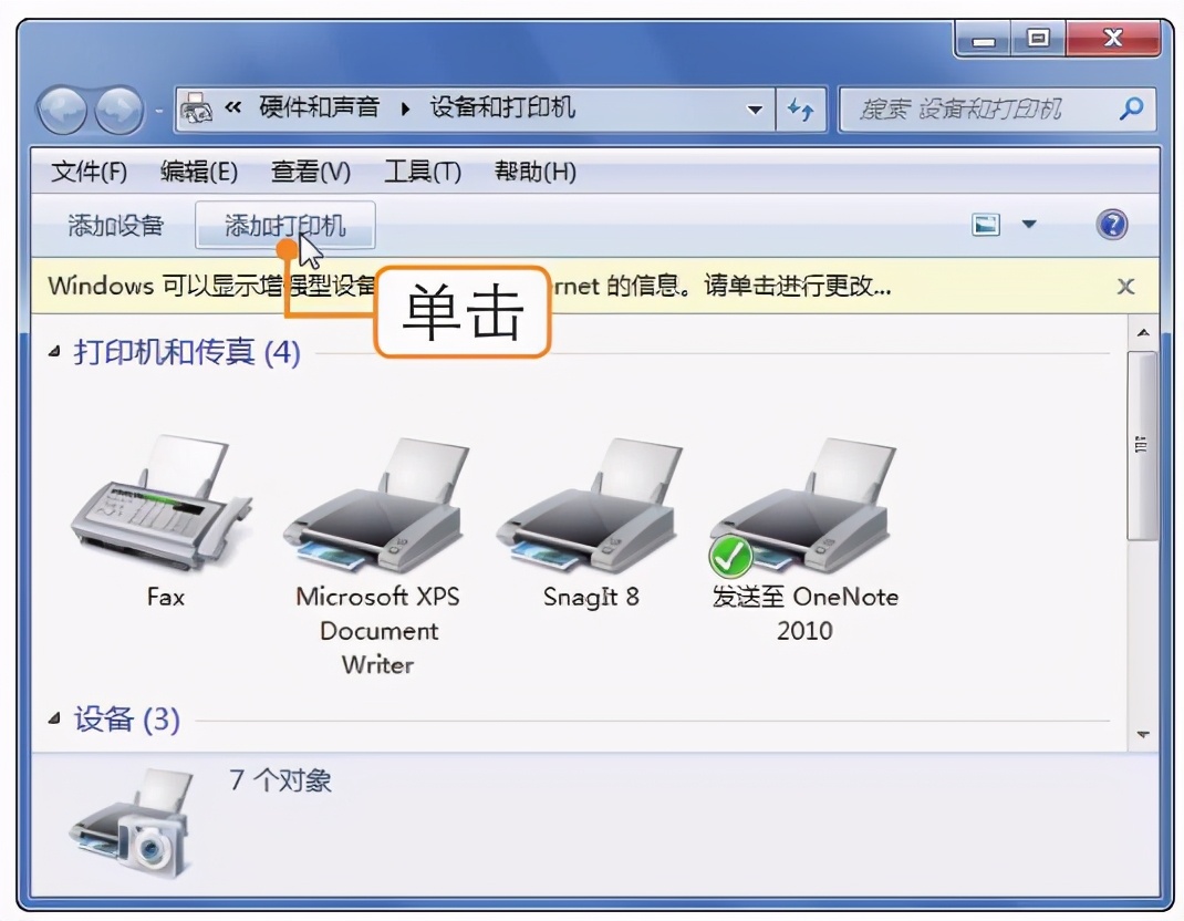 打印机共享怎么设置需要网络密码,不同网段打印机共享怎么设置连接